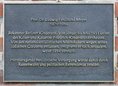 Ansicht Gedenktafel Ludwig Ferdinand Meyer - 1999