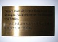 Ansicht Gedenktafel Teepavillon