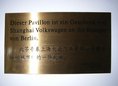 Ansicht Gedenktafel Teepavillon