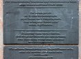 Ansicht Gedenktafel Märzrevolution 1848 - Kampf gegen das 2. …