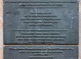 Ansicht Gedenktafel Märzrevolution 1848 - Kampf gegen das 2. …