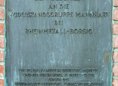 Ansicht Gedenktafel Widerstandskämpferinnen und -kämpfer der … - 1984