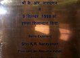 Ansicht Gedenktafel Botschaft der Republik Indien - 1998