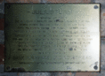 Ansicht Gedenktafel Juliusturm (Zitadelle Spandau)