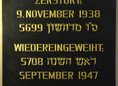 Ansicht Gedenktafel Synagoge Pestalozzistraße