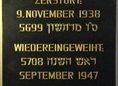 Ansicht Gedenktafel Synagoge Pestalozzistraße