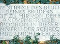 Ansicht Gedenktafel Novemberpogrom - 1987