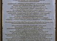 Ansicht Gedenktafel Kaiser-Wilhelm-Gedächtniskirche - 2015