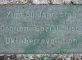 Ansicht Gedenktafel Oktoberrevolution