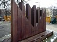Ansicht Gedenktafel Israelitische Synagogengemeinde Adass … - 1986