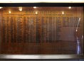 Ansicht Gedenktafel Opfer des Nationalsozialismus - 1947