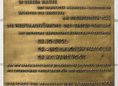 Ansicht Gedenktafel Welturaufführung des ersten Tonfilms