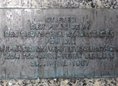 Ansicht Gedenktafel Heinrich Friedrich Karl Freiherr vom und zum … - 1987