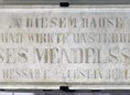 Ansicht Gedenktafel Moses Mendelssohn