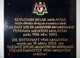 Ansicht Gedenktafel Botschaft der Republik Malaysia - 2002
