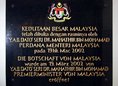 Ansicht Gedenktafel Botschaft der Republik Malaysia - 2002