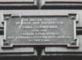 Ansicht Gedenktafel Carl Philipp Christian von Gontard - 1891