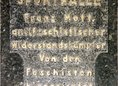 Ansicht Gedenktafel Franz-Mett-Sporthalle