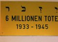 Ansicht Gedenktafel Jüdische Opfer des Nationalsozialismus - 1947
