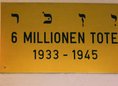 Ansicht Gedenktafel Jüdische Opfer des Nationalsozialismus - 1947