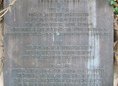 Ansicht Gedenktafel Ephraim-Palais - 1987