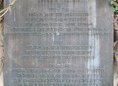 Ansicht Gedenktafel Ephraim-Palais - 1987