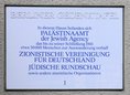 Ansicht Gedenktafel Palästina-Amt der Jewish Agency, …