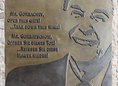 Ansicht Gedenktafel Ronald Reagan