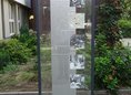 Ansicht Gedenktafel Schrippenkirche