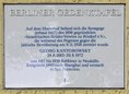 Ansicht Gedenktafel Georg Kantorowsky - 1988