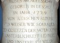 Ansicht Gedenktafel Moses Mendelssohn