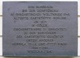 Ansicht Gedenktafel Gaststätte "Zum Nussbaum" - 1987
