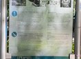 Ansicht Gedenktafel Berlin auf den Weg gebracht (Nikolaiviertel …