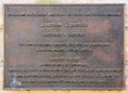 Ansicht Gedenktafel Joachim Lipschitz - 2001