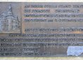Ansicht Gedenktafel Synagoge Grunewald - 1988