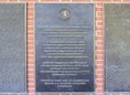 Ansicht Gedenktafel Golf- und Land-Club Berlin-Wannsee e.V.