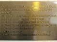Ansicht Gedenktafel Reinickendorfer Opfer des … - 1995