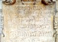 Ansicht Gedenktafel Christoph Groterjan