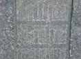 Ansicht Gedenktafel Luther-Eiche