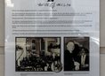 Ansicht Gedenktafel Martin Luther King