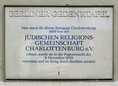 Ansicht Gedenktafel Synagoge der Jüdischen Religionsgemeinschaft … - 1994