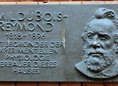 Ansicht Gedenktafel Emil Heinrich du Bois-Reymond