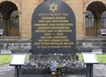 Ansicht Gedenktafel Jüdische Opfer des Nationalsozialismus - 1950