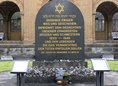 Ansicht Gedenktafel Jüdische Opfer des Nationalsozialismus - 1950