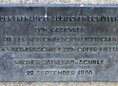 Ansicht Gedenktafel Jüdische Schüler des Grunewald-Gymnasiums - 1989
