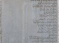 Ansicht Gedenktafel Jüdische Hausbewohnerinnen und -bewohner der … - 1997