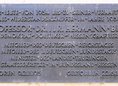 Ansicht Gedenktafel Hermann Louis Brill - 1989