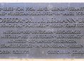 Ansicht Gedenktafel Hermann Louis Brill - 1989
