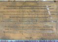 Ansicht Gedenktafel Ermordung von Karl Liebknecht und Rosa … - 1987