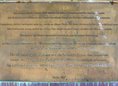 Ansicht Gedenktafel Ermordung von Karl Liebknecht und Rosa … - 1987